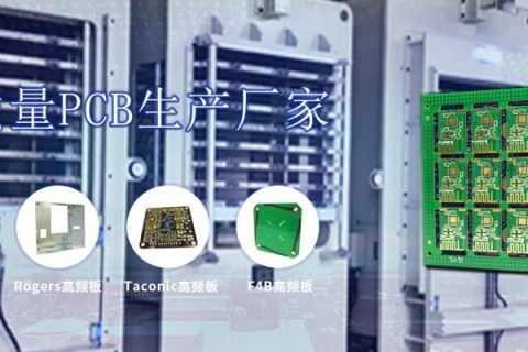 pcb板子打樣，pcb板生產(chǎn)廠家多種型號可選